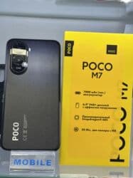 hoco power bank: Poco M7, 128 GB, rəng - Qara — 1