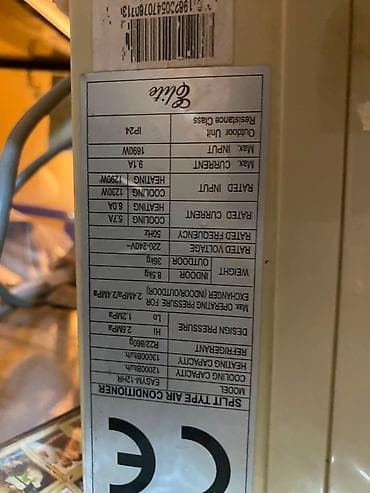12 volt adapter: Elite split tipli kondisioner komplekti (daxili və xarici blok) — 1