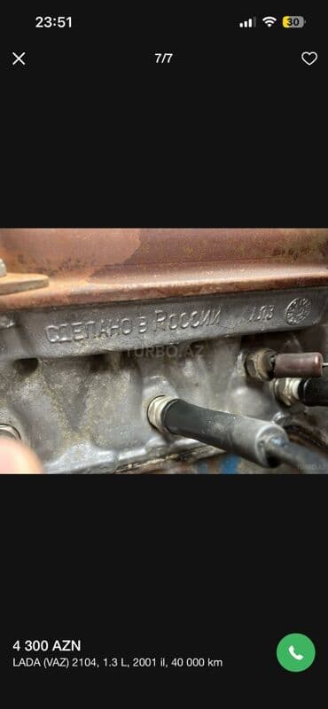 turbo az şevralit kuruz: VAZ (LADA) 2104: 1.3 l | 2001 il 40000 km Universal — 7