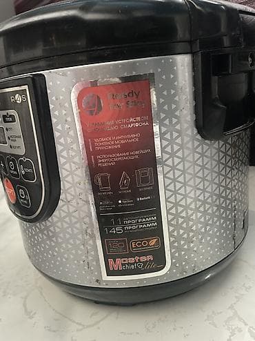 horizon zero dawn: Redmond multibişirici – Ready for Sky (R4S) smart idarəetmə dəstəyi — 5