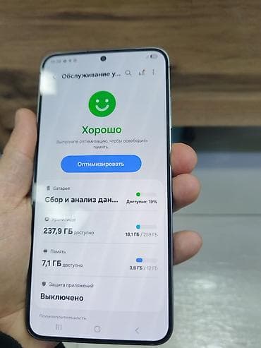 samsung not 12: Samsung Galaxy S24+, 256 GB, rəng - Gümüşü, İki sim kartlı — 2