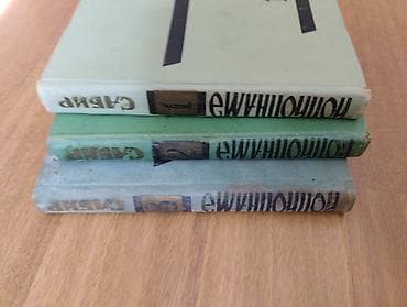 test kitab: Hophopnamə 3 cild (1962 - 1965) Rəngli şəkillərlə verilib (rəssam — 4