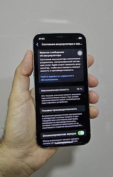 xacmaz iphone: IPhone 12 Pro, 128 GB, White Titanium — 6