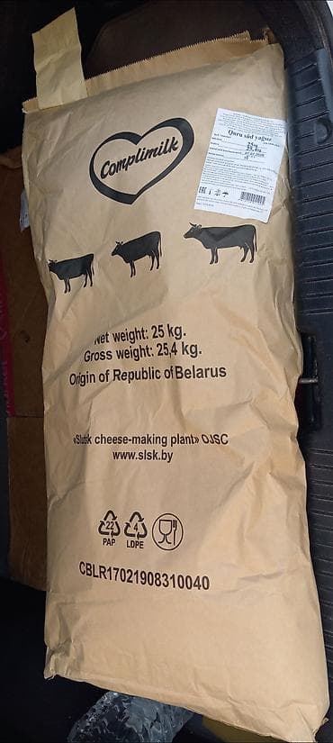 koko pit: Quru süd – yağsız, “standart” sort Brend: Complimilk İstehsalçı — 3