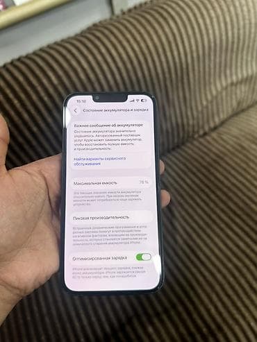 13 plus: IPhone 13, Yaşıl — 3