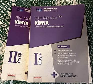 Fizika 6-cı sinif, 2019 il, Pulsuz çatdırılma