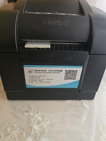 Fasiləsiz enerji təchizatı (UPS): POS sistemi və kompüter paketi Tərkib: - Stolüstü kompüter (aigo — 5