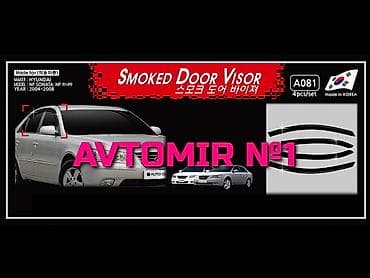 Hyundai Sonata 7 yan küləkliklər ÜNVAN: Atatürk prospekti 62, Gənclik — 1