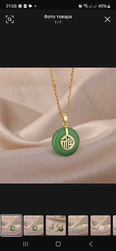 ucuz sepler: Seplər — 7