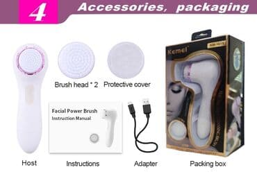 uz qrxan: Masajor, Akupunktur, Üz üçün, Yeni, Pulsuz çatdırılma — 2