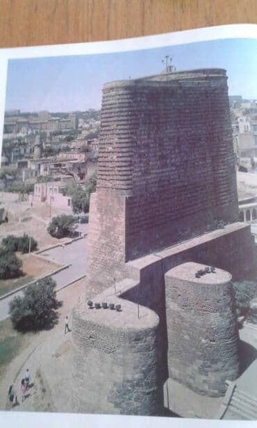 сколько стоит шпиц в азербайджане: 1970-ci ildə və 1980-ci ildə çap edilmiş Azərbaycan haqqında böyük — 4