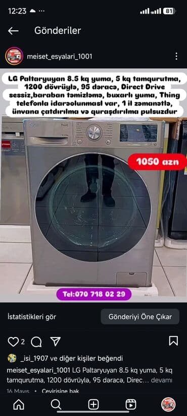 нижелла микс жидкий способ применения: Paltaryuyan Anbardan satiş.Qimətlər aşagida qeyd olunub.Ünvana — 113