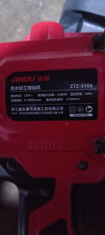 kreditle acar desti: Şəbəkədən — 2