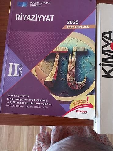 DİM və “Güvən Nəşrləri” 2025 hazırlıq vəsaitləri – fənn dəsti Paketdə — 1
