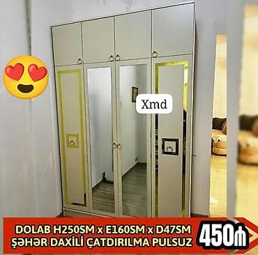 Yeni, 4 qapılı, Güzgülü, Bej, Digər material, Açılan, Düz dolab