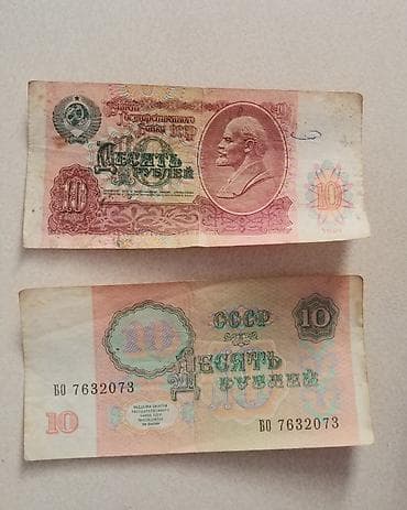 1 Rubl, 1961 il lalafo.az -da 1 Rubl, 1961 il