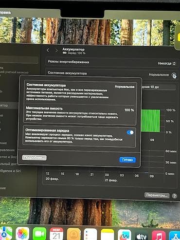 macbook 2020: Apple MacBook Air 13" – M4 çip, 16 GB yaddaş, 256 GB yaddaş sahəsi — 5