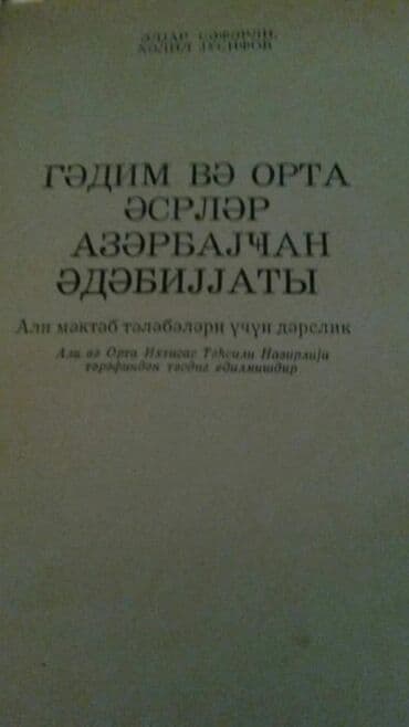 10 cu sinif edebiyyat pdf: Ədəbiyyat 10-cu sinif, Ünvandan götürmə — 11