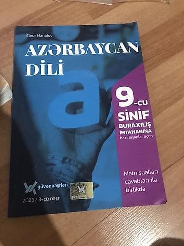 Azərbaycan dili 9-cu sinif — 1