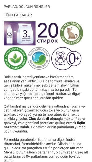 gəlin gülləri: Parlaq, dolğun rənglər tünd parçalar ￼￼￼￼￼￼ bitki əsaslı — 2