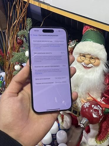 iphone 15 pro ikinci el: IPhone 15 Pro, 128 GB, Blue Titanium — 4