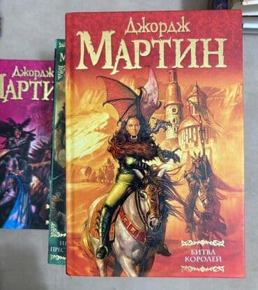 harry potter eynekleri: Cildlənmiş fantaziya kitab seriyası, parlaq üzlükləri və — 12