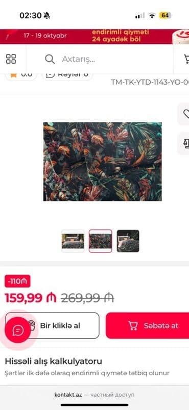 ailevi sekiller: Yeni Ailəvi 4 fəsil Yorgan üzü — 2