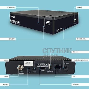 ipad air m3: HD BOX Prime 4K CI Модель:4K Prime Стандарт DVB:DVS-S2; DVB-S2X — 6