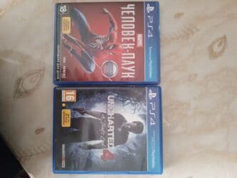 Uncharted 4: A Thief's End, Qarışıq janr, İşlənmiş Disk, PS5 (Sony PlayStation 5), Ünvandan götürmə