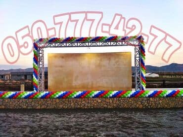 подарок мужчине на 23 февраля: Dizayn və bəzədilmə xidməti. Shar ve 3 bucaq bayraqlarla Dizayn — 11