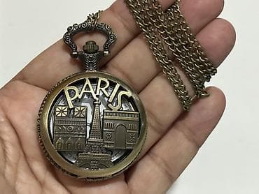 saat ev: Paris temalı cib saatı – zəncirli, kvartslı - Qapaqlı dizayn: Ön — 1