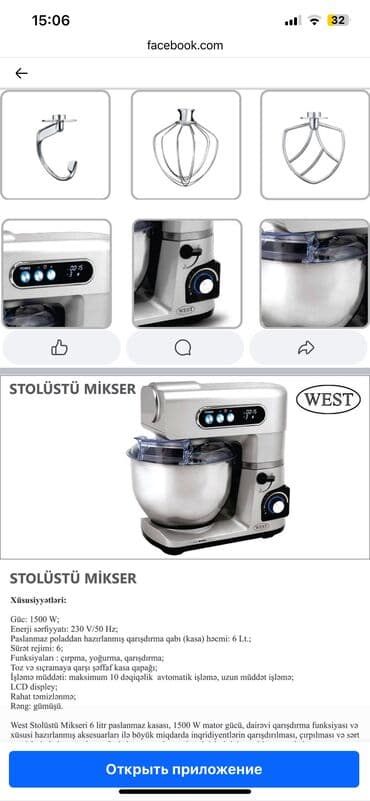 xəmir mikseri: Stasionar mikser, İşlənmiş, Ünvandan götürmə — 4