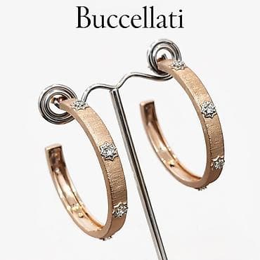 Zərgərlik əşyaları: Sırğa, Çəhrayı qızıl, 999 Əyar — 1