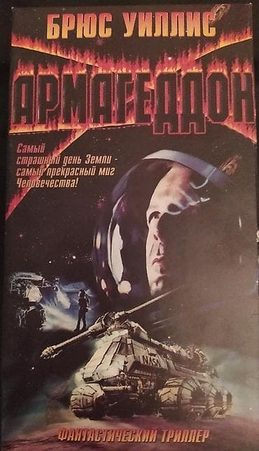 Видеокассеты — 3