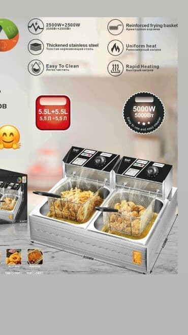 диваны в баку фото: #Fri bişirən aparat #Fritür #Fritur #Fritoz qazanı #Freetur #Fritöz — 1