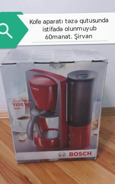 Qəhvə maşını Bosch, Su qabı ilə