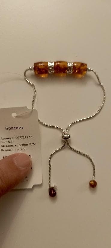 Наручные часы: 925 ayar gümüşdən (sterling) və təbii Baltik kəhrəbasından tənzimlənən — 4