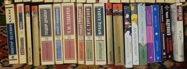 Rus dilində müxtəlif müəlliflərdən böyük kitab toplusu Məzmun: -