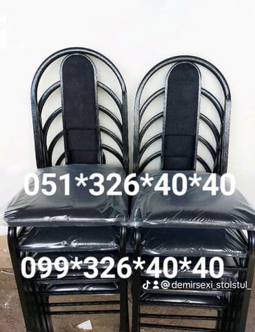 купить стулья бу в баку: Bağ Çol oturacaqlari Oturacaq stullar Oturacaq stullar Masa ve — 16