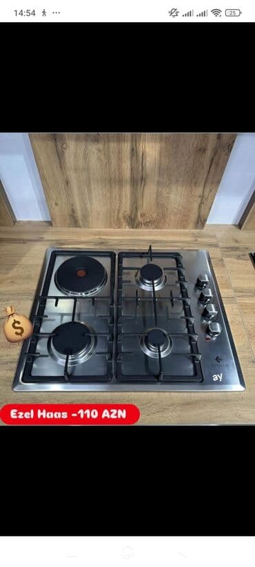 qaz pilətə: Плита Газовая, Новый — 1