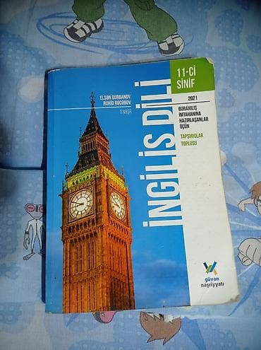 тесты по литературе: Тесты по английскому языку — 1