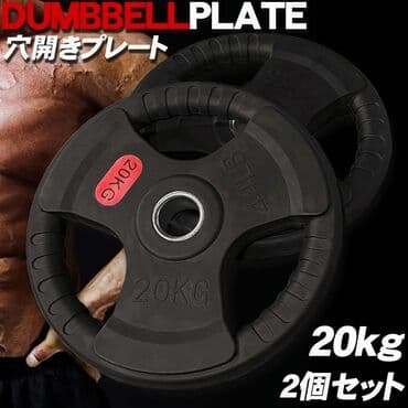 бильярдный стол купить в оше: Блин для штанги, Вес: 25 кг, Новый — 3