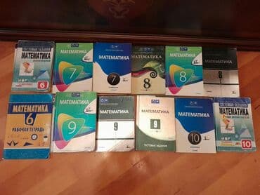 5 ci sinif riyaziyyat dərsliyi yüklə: Riyaziyyat 10-cu sinif, Ünvandan götürmə — 19