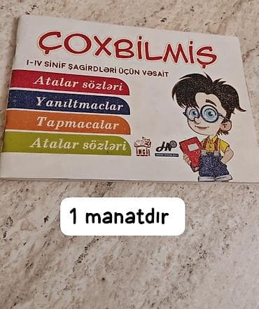 Tədris ədəbiyyatı: Məhsul: Tədris vəsaitləri (2 ədəd kitab) 1) “Çoxbilmiş – I–IV sinif — 1