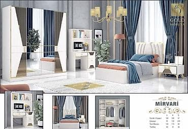 Təknəfərlik çarpayı, Dolab, Termo, Tumba, Yeni