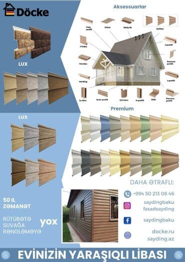 pvc pencere aparatları: Diqqət! Yeni partiya yüksək keyfiyyətli sayding məhsullarımız gəldi! — 3