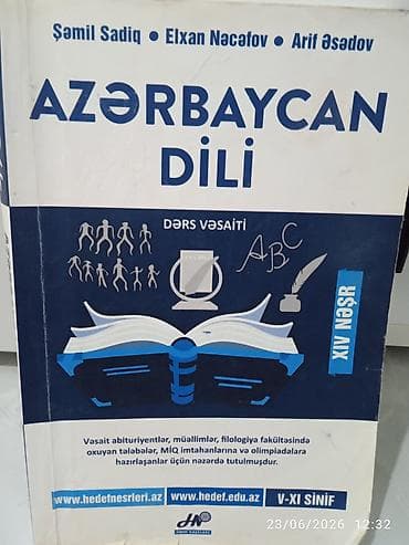 logitech azerbaijan: Məhsul: “Azərbaycan Dili” dərs vəsaiti (Şamil Sadiq, Elxan Nəcəfov — 1