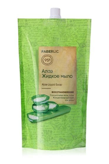 Faberlic Liderləri və Məsləhətçiləri ilə birgə hazırlanmış seriya ən