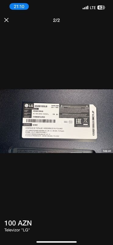 скупка старых телевизоров: Б/у Телевизор LG LCD 43" — 2