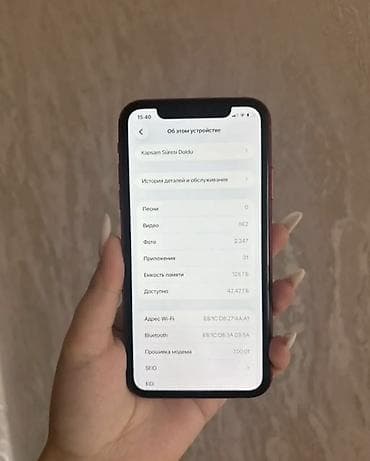 iphone 11 qırıq: IPhone 11, 128 GB, Qırmızı, Face ID — 3